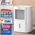 格力（GREE） 除湿机/抽湿机 除湿量40升/天 家用地下室 轻音干衣 复式别墅商用工业吸湿器 DH40EMA1A