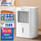 格力除湿机干衣款31-40L/天60㎡以上机械控定时设计轻巧19.5kg