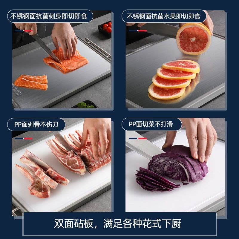 迈卡罗(MACAIIROOS)MC-CB4531双面抗菌菜板不锈钢切菜板加厚水果案板厨房家用擀面板揉面板图片