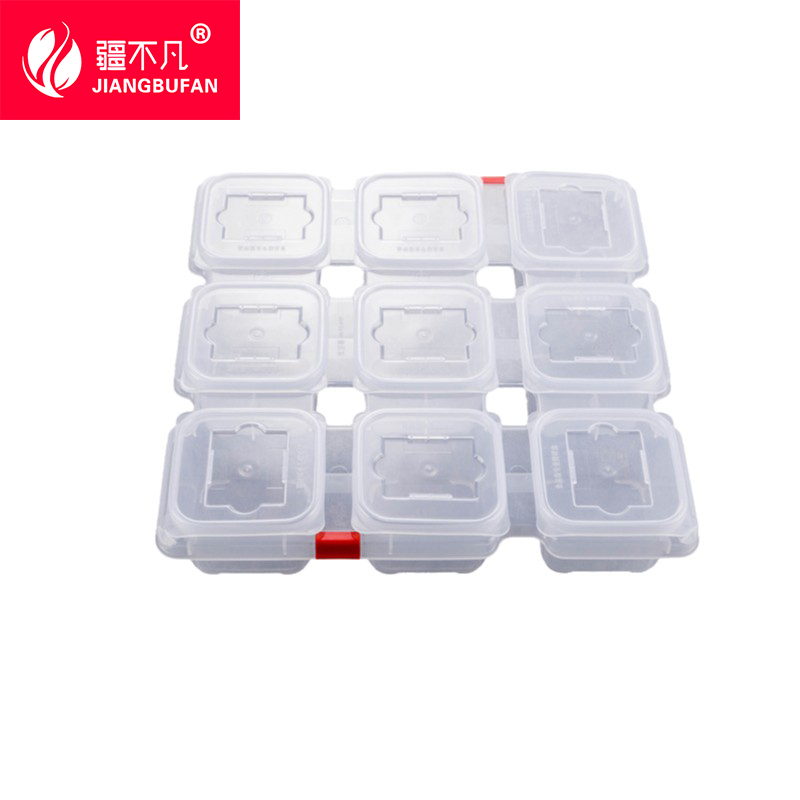 【疆不凡】九格留样盒 300毫升/个