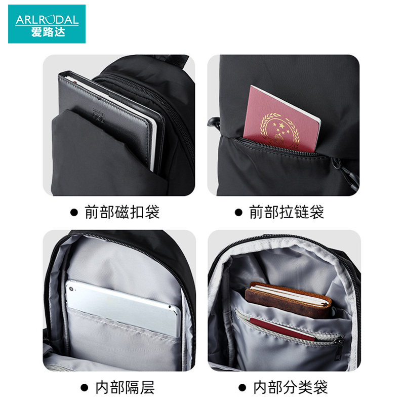 爱路达特大号胸包24*39*14cm AL81/个高清大图