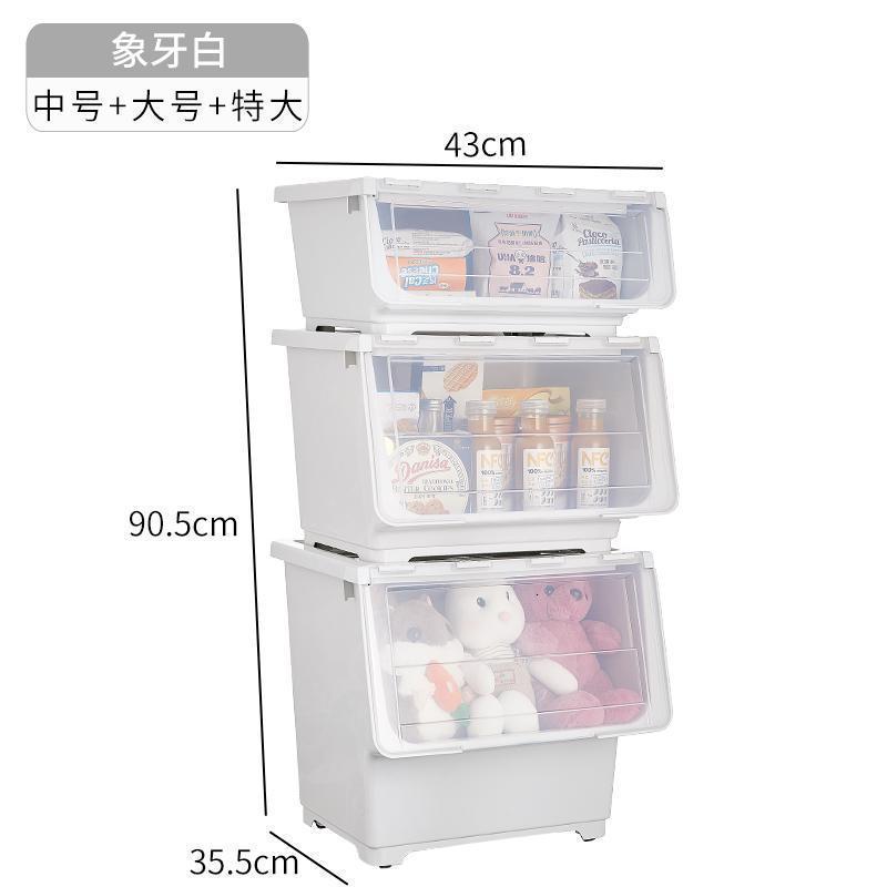 前开式儿童玩具收纳箱整理箱透明翻盖零食收纳盒抽屉收纳柜储物盒_10_593 象牙白【特大+大+中】三个装【人气实惠推荐】