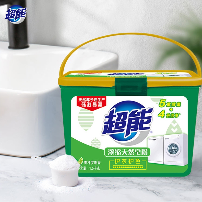 超能天然浓缩浓缩皂粉洗衣粉1.5kg*4盒 低泡易漂洗衣粉无磷冷水深层去污渍