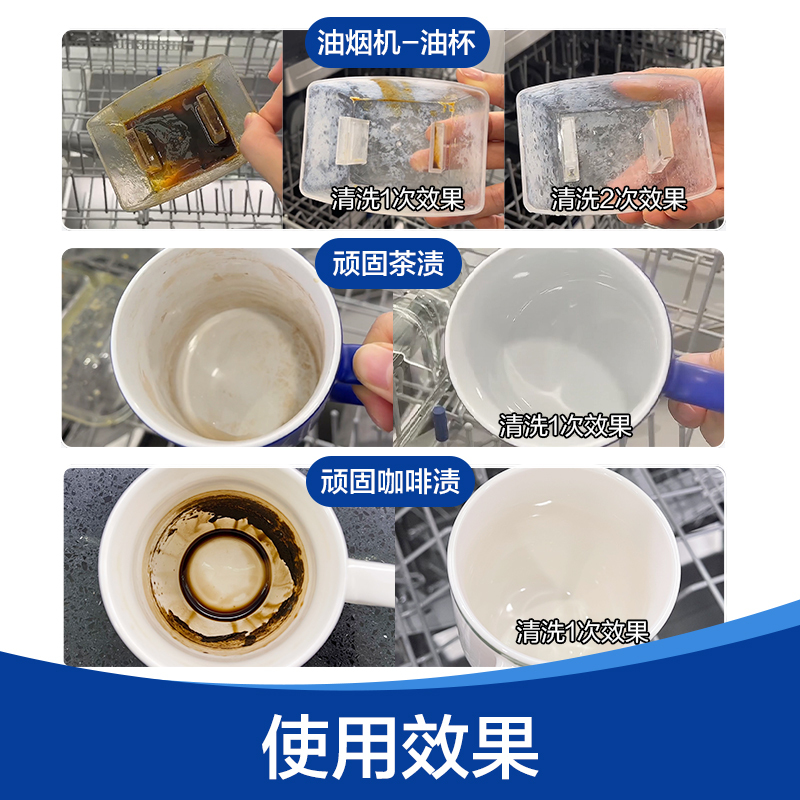 finish专用量子极净洗涤洗碗凝珠25颗*2袋洗碗机专用洗涤剂 非洗碗粉非洗碗块洗涤剂
