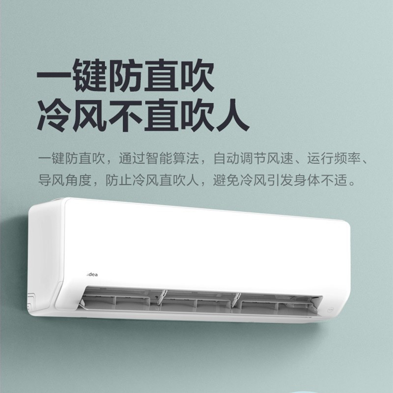 美的(Midea) KFR-72GW/G1-1 挂壁式冷暖空调 3匹 变频 空调挂机 (Z)