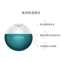 [易烊千玺亲选]BVLGARI宝格丽碧蓝男士淡香水50ml 原水能量清爽活力 苏宁物流急速达