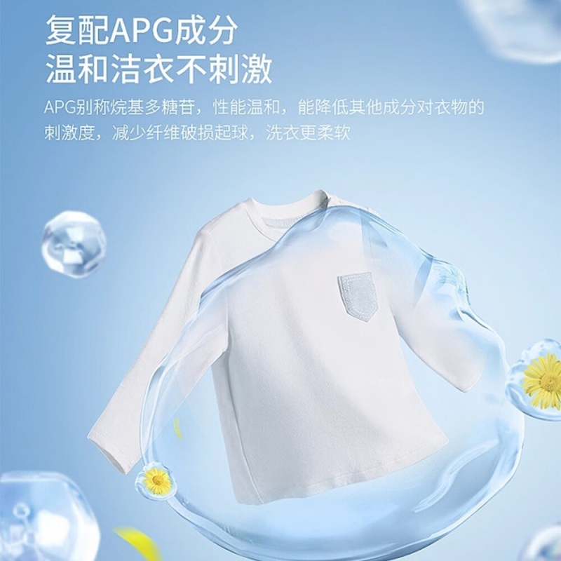 依洛澜 3kg 洁净祛味香氛 洗衣液 (计价单位:瓶) 淡绿色