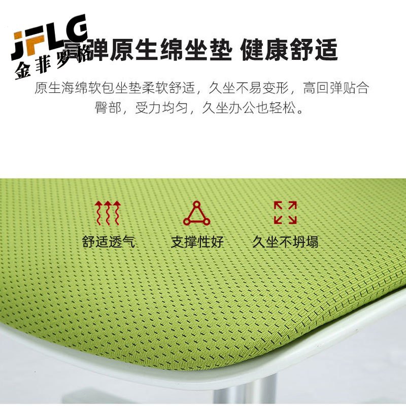 金菲罗格办公椅无扶手职员椅子