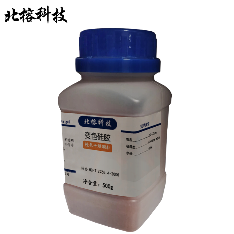 北榕科技 橙色干燥颗粒(变色硅胶) 500g/瓶*20瓶 箱