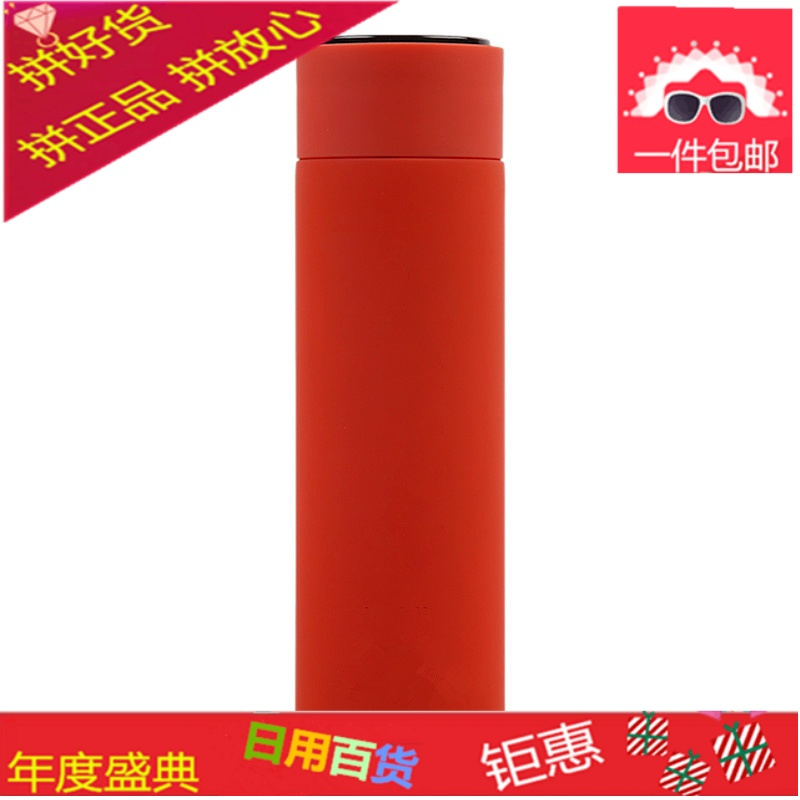 新款时尚智能保温杯男女杯子便携创意高档304不锈钢水杯定制刻字
