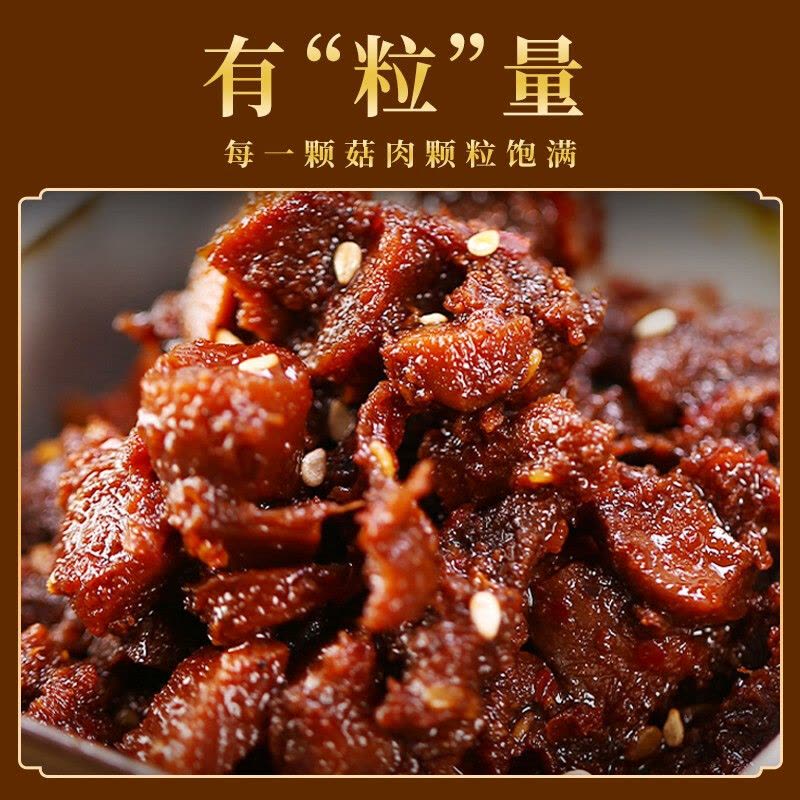 仲景香辣味香菇酱 230g 调味品 下饭拌饭拌面酱 蘑菇酱 300粒香菇一瓶酱图片