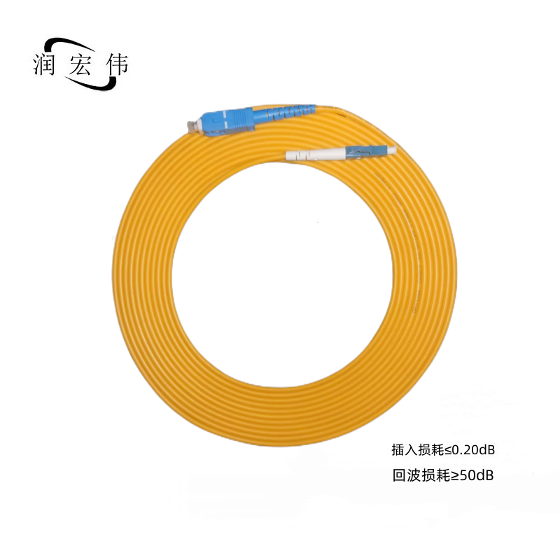 润宏伟 低烟无卤 光纤跳线 尾纤 LC-SC-30m 条高清大图