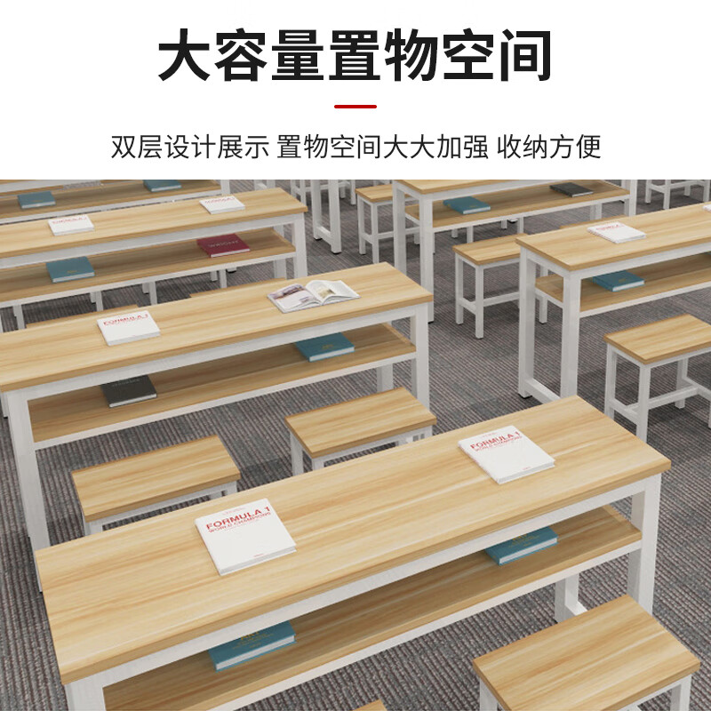 誉卓远长条桌培训桌学习桌椅学校培训班写字课桌椅 双人含椅160*60cm高清大图