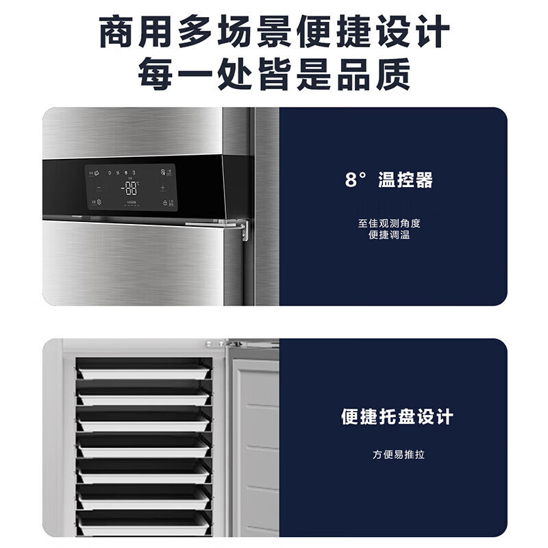 海尔(Haier)商用冰箱厨房两开门/四开门立式冷冻冰柜 饭店食堂不锈钢大容量插四门 全冷冻 风冷无霜]SLT-1026