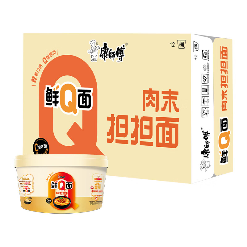 康师傅0油炸方便面 鲜Q面肉末担担面桶面115g*12 泡面整箱速食 方便食品