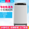 美的(Midea)MB80V331 波轮洗衣机 8公斤全自动定频家用宿舍大容量快洗脱水免清洗省水省电