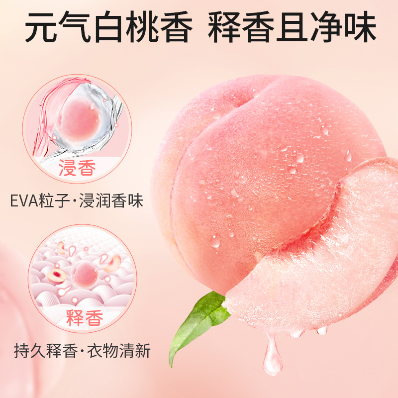 宜洁 悬挂式除湿袋230g/袋 单位:袋(货期一周左右)高清大图