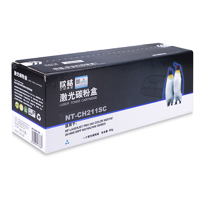 欣格 CF211A 硒鼓 NT-CH211SC 适用惠普M251n 251nw MFP M276n M276nw