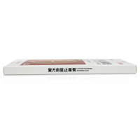 包邮】康缘 复方南星止痛膏5贴 散寒除湿活血止痛祛风湿关节痛止疼膏药