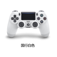 索尼（SONY）【PS4官方配件】PlayStation 4 ps4slim/pro原装无线震动游戏手柄 白色