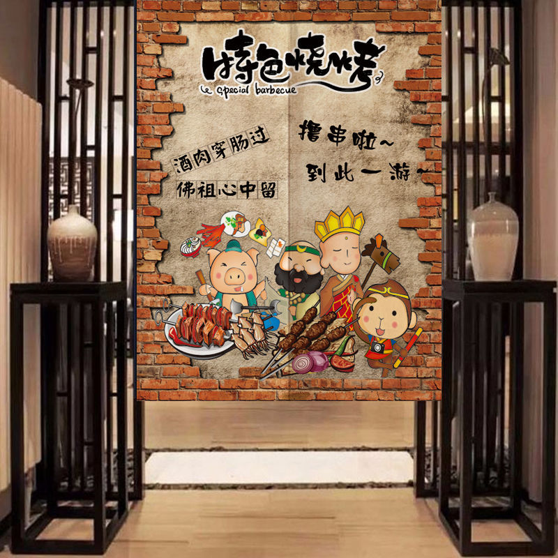烧烤店包间门帘子厨房门帘布帘挡油烟挂帘饭店遮挡帘餐厅半帘 5501 宽85X高100送伸缩杆