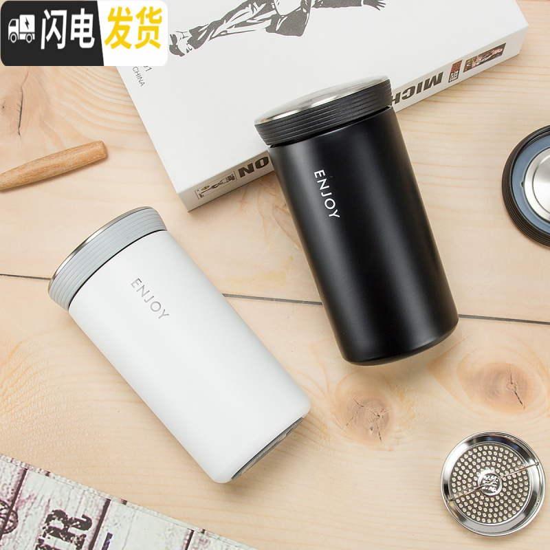 三维工匠韩版ins创意简悦保温杯男女学生便携随手杯小容量不锈钢水杯子 银本色