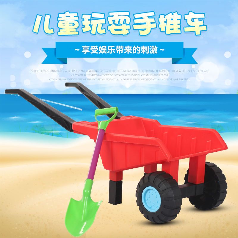 宝宝玩具小车沙滩车户外玩具车翻斗车工程小推车拼装小推车推土车 兰色双轮子的加铲子