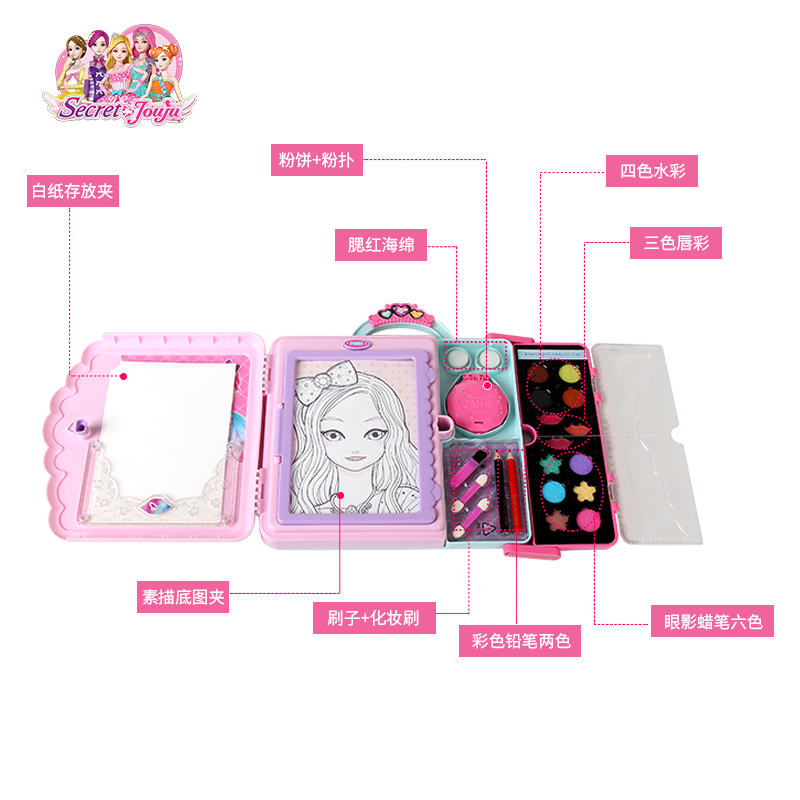韩国Toytron太伶美绘画玩具魔法化妆素描本小伶儿童过家家玩具高清大图