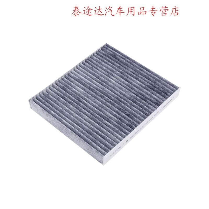 游枫亭适配上汽大众polo空调滤芯1.4空气格原厂升级07劲取劲情04-11款09