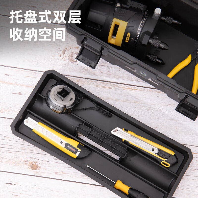 得力(deli) DL432618 18寸工具箱