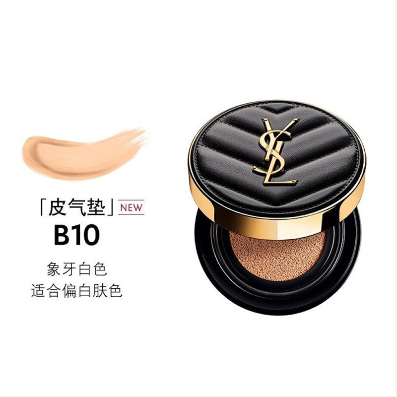 圣罗兰YSL 全新皮气垫粉底液遮瑕持久细腻服帖控油B10象牙白14g 象牙白