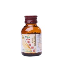 香港公牛牌BULL HEAD BRAND坐骨腰痛丸50粒/瓶 原装进口舒缓刺骨疼痛腰酸背痛不适