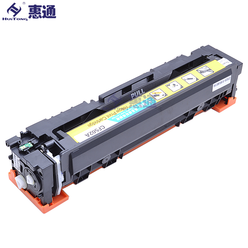 惠通 CRG054Y 黄色硒鼓高清大图