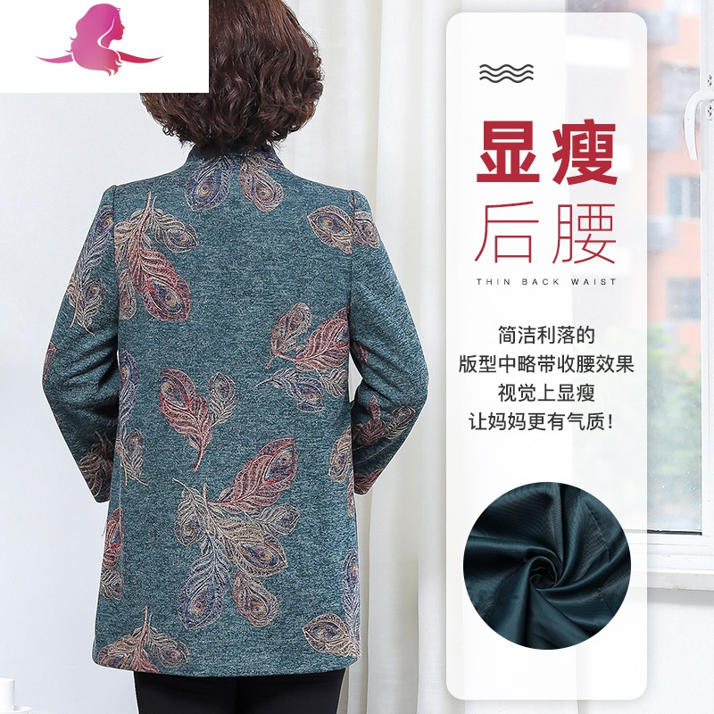 艳如飞中老年女装胖妈妈加肥加大码春秋装外套中长款风衣上衣服高贵洋气风衣