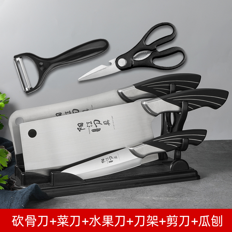 阳江菜刀菜板套装厨具全套刀具厨房家用切片刀砍骨刀具W8169 雀之柄六件套