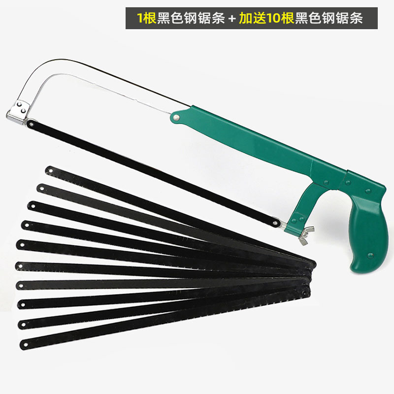 强力钢锯架家用手工小手锯木工工具金属锯切割条锯弓古达锯子拉花剧子 入门款500g全钢+11支钢锯条