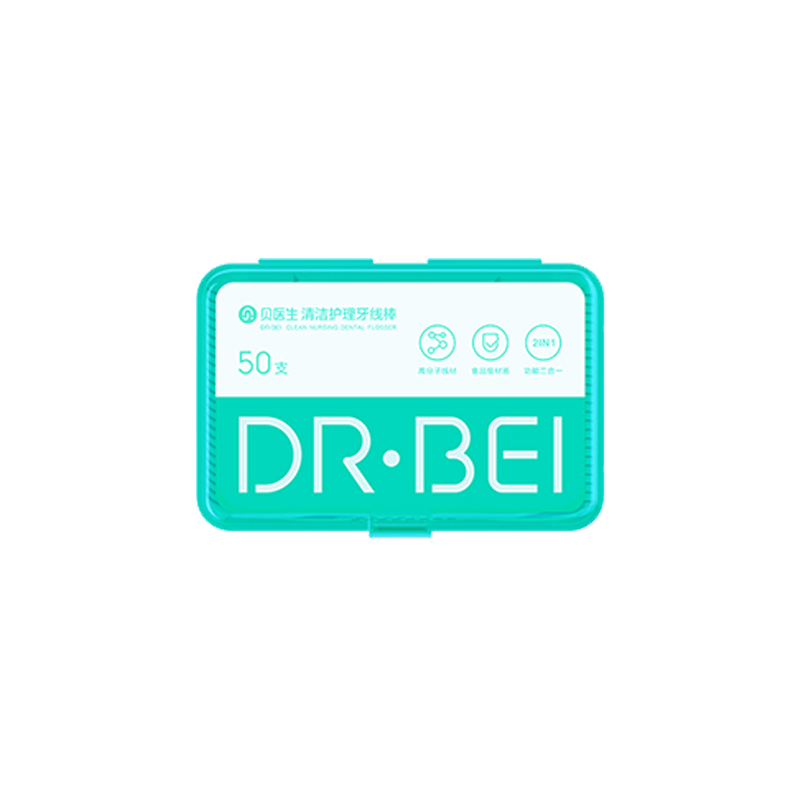 贝医生清洁护理牙线棒 50支*3盒装 DR.BEI FS50高清大图