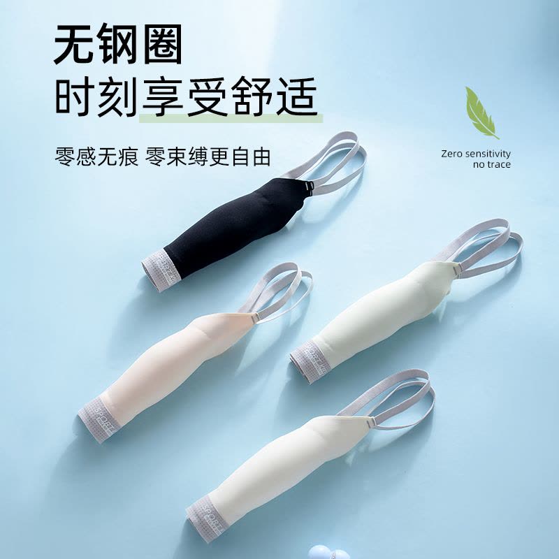 猫人少女内衣女童二三阶段青春发育期无痕隐形运动背心文胸学生款图片