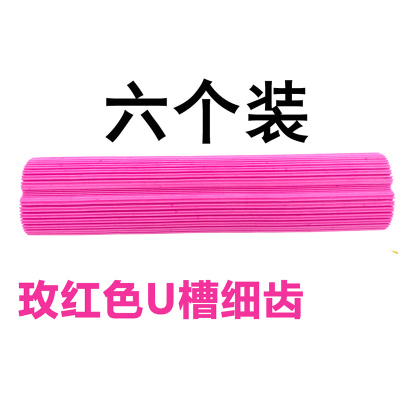 对折胶棉海绵拖把头替换装地拖6个装拖把拖布头海棉头替换头