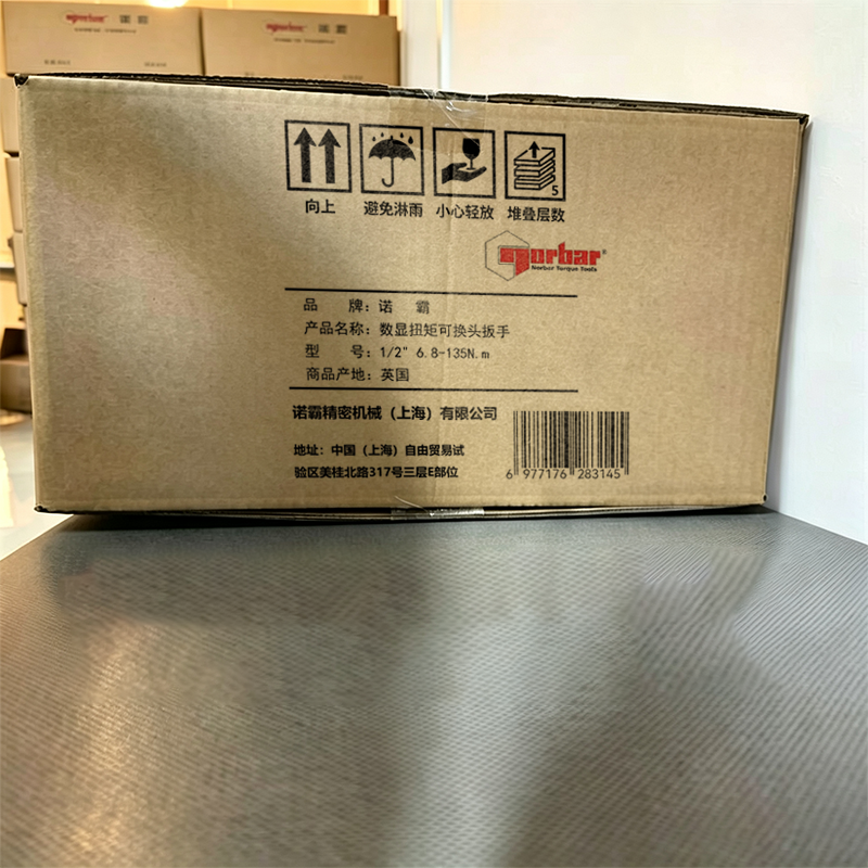 诺霸 数显扭矩可换头扳手 1/2“ 6.8-135N.m 把高清大图