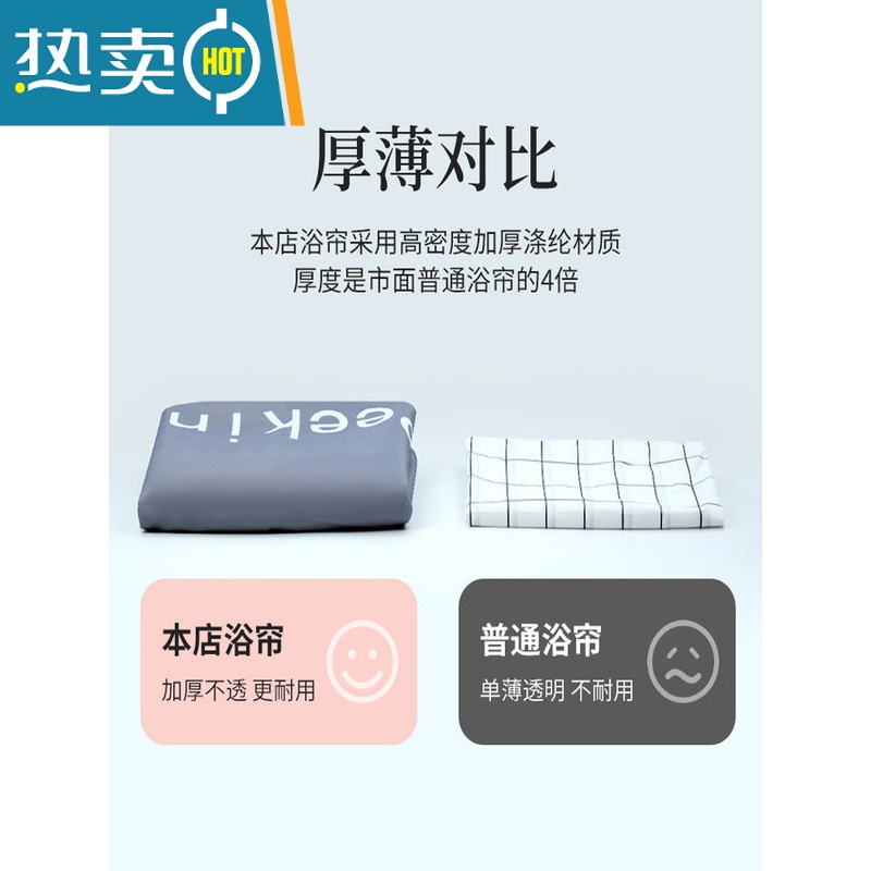 XIANCAI浴帘套装免打孔防水布浴室卫生间淋浴帘子挂帘洗澡挡水隔断帘高清大图