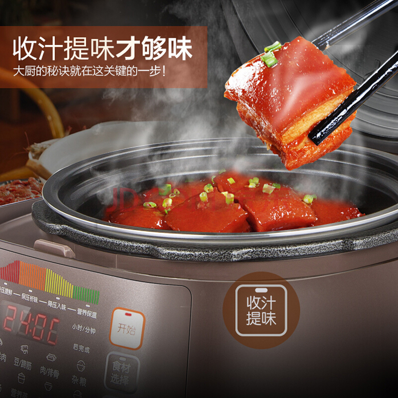 苏泊尔(SUPOR)5L球釜双内胆 能炖善煮 7段压力 精控火候系统 聚能球釜 收汁提味 CYSB50FCW20QT高清大图