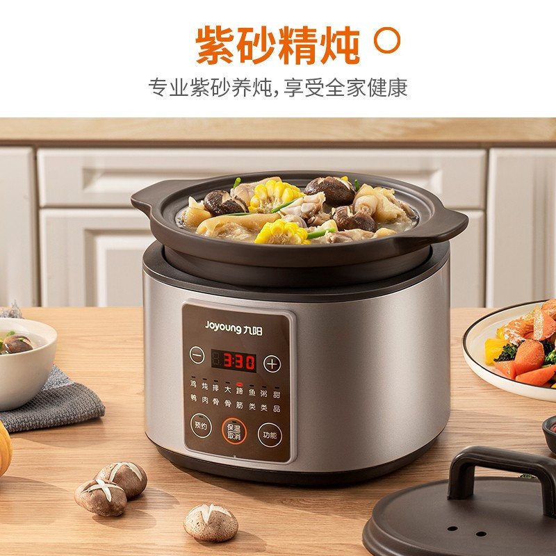 九阳(Joyoung)电炖锅煮火锅炖盅电砂锅煲汤锅多用途炖汤锅大容量紫砂多功能 1