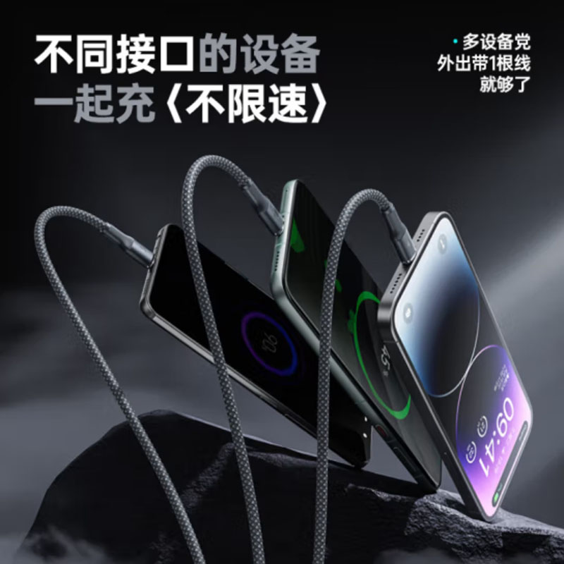 充电线数据线6A快充100W/66W充电器线一拖三头适用苹果Type-C安卓(10根)