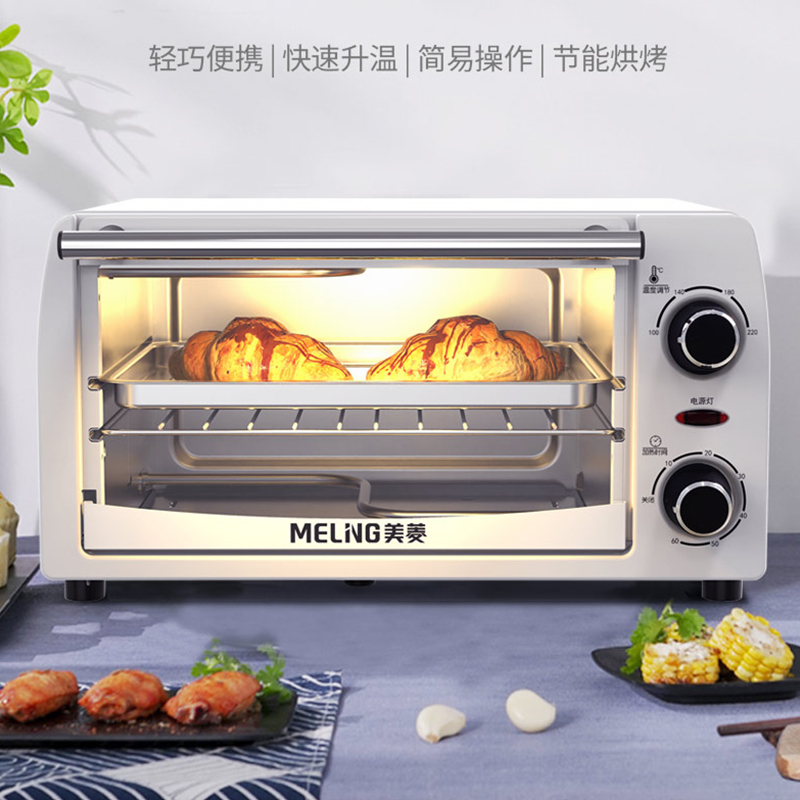 美菱 电烤箱 10L迷你小型多功能烘焙微波炉 MO-TLC1005 nfh