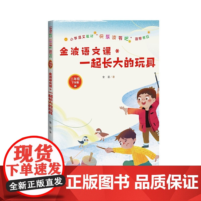 少有人走的路1心智成熟的旅程 白金升级版 斯科特派克著 一本人人可读可受益的心灵读物 正版成功励志书籍书高清大图