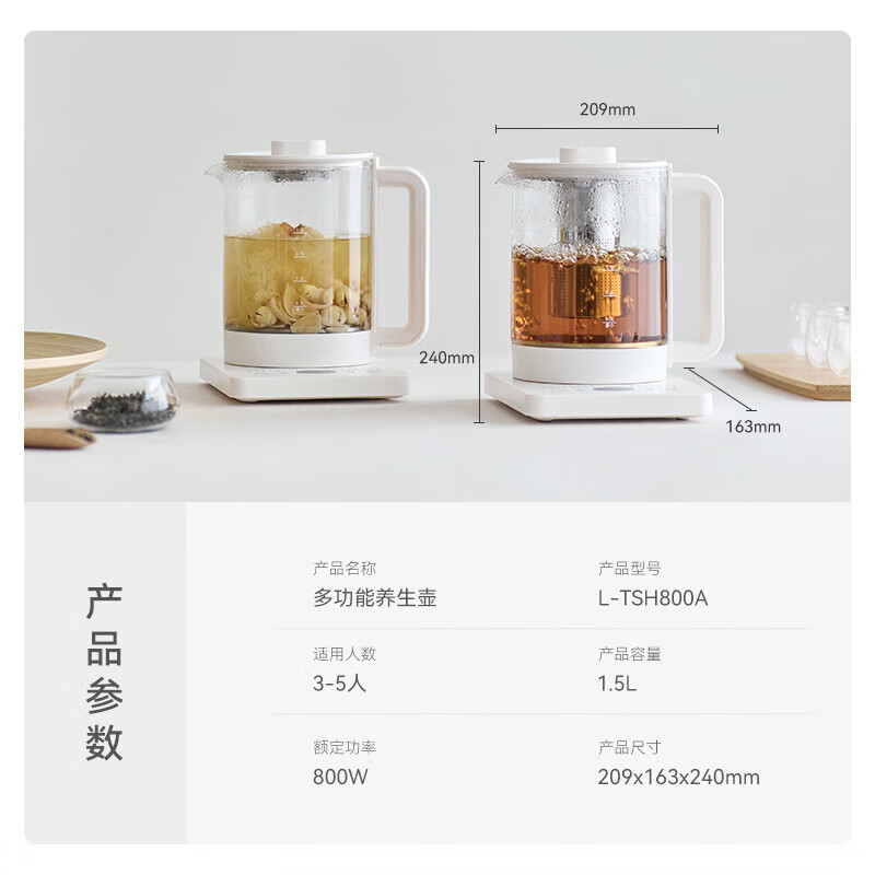 歐萊克 OLK-YSH800K-1(1.5L 无茶漏养生壶 钛发热盘JSH00503) 养生壶 小型办公室多功能家用纯钛高清大图