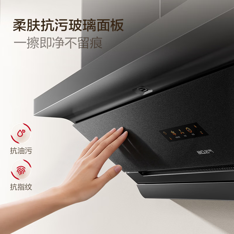 名气(MQ)[重磅新品星河F20]顶侧一体欧式31m³大吸力抽吸油烟机 超薄平嵌变频家用 A396-F20高清大图