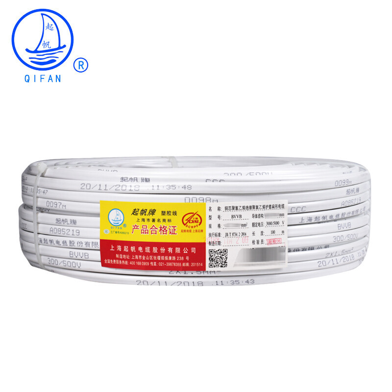 起帆qifanrvvb两芯扁电线白色电线电缆215平方100米卷单位卷视频