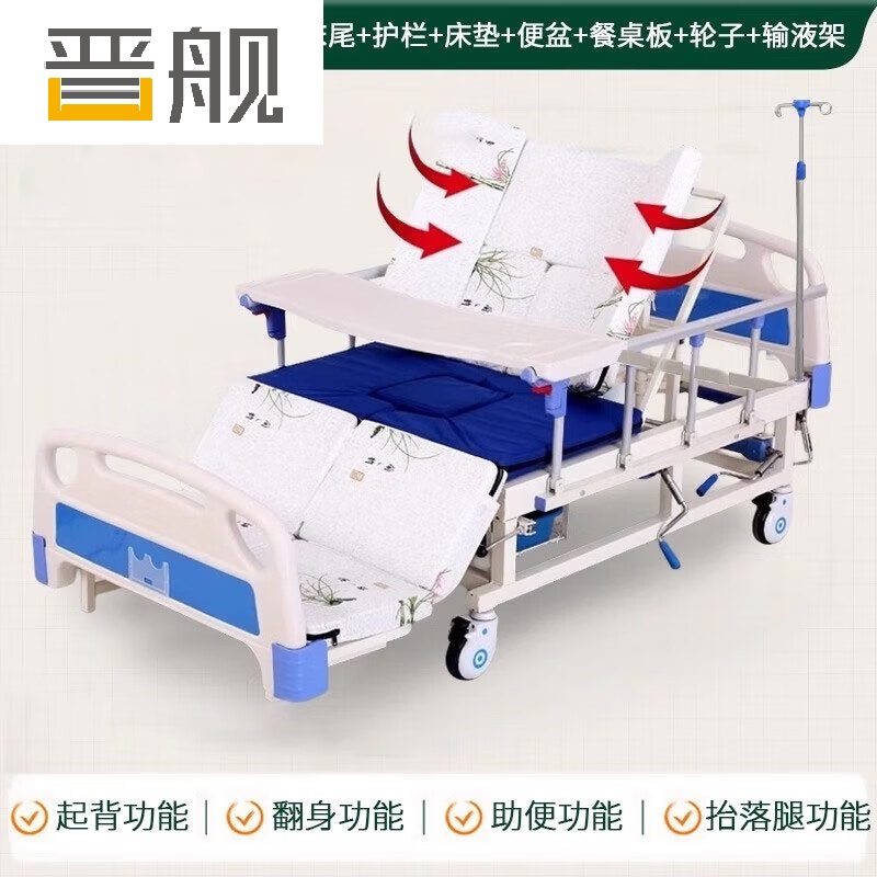 晋舰医用护理床老人护理床家用多功能康复床医疗床养老院 全曲舒适款高清大图